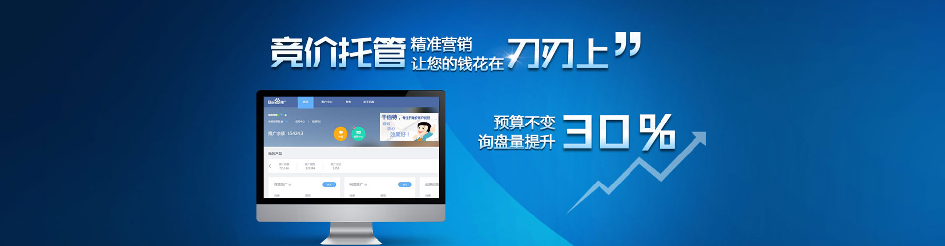 察哈尔右翼后旗信息流平台
